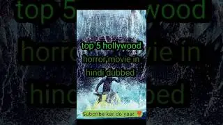top 5 horror movie in hindi | subcribe kar do please dosto| #hollywoodmovies #top5movie #ytshort