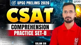 Comprehension PYQs Practice Set-8 | CSAT Comprehension | UPSC Prelims 2026 | Kalam Sir