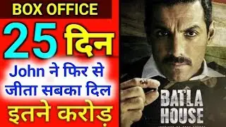 Batla House 25 Day Box Office Collection, Box Office Collection, John Abrahm