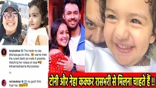 Tony Kakkar & Neha Want to meet Rasbhari ( Rashi ) Flying Beast