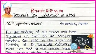 Report Writing On Teachers Day Celebration In School | Teacher's Day Celebration Report Writing