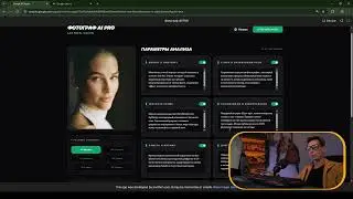 Сделал приложение специально для вас