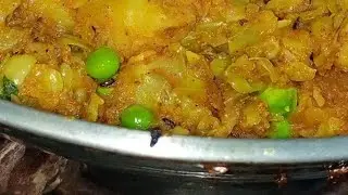 পিকনিকের মেজাজে সবচেয়ে সেরা বাঁধাকপির রেসিপি এখানেই পাবেন 😋| বাঁধাকপি রেসিপি| Cabbage Curry Recipe 