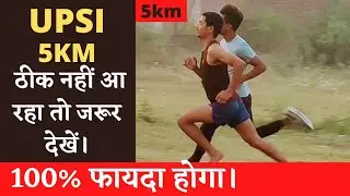 UPSI Running Tips #upsi_running_tips#running #upsi #5km_in_28_min