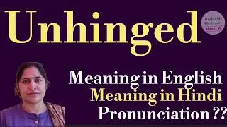 unhinged meaning l meaning of unhinged l what is the meaning of unhinged in Hindi l vocabulary
