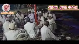 સખી નુ ભજન, જાગી ને જોયું જેસલ તારો માંડવો, મુળા ભગત,