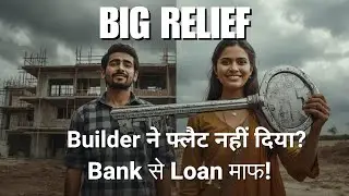 Big Relief for Homebuyers: No Flat from Builder = No Loan Repayment to Bank?
