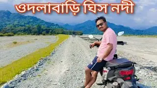 Dooars New Location- oodlabari tourist places|Bagracot|chuikhim|Malbazar|Odlabari Bazar|DREAM R WAY