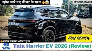 Tata Harrier Review | टाटा हेरियर 2026 | 525Km Drive Range  🔥 | All Electric EV SUV | Tata Motors |