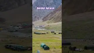 हंसते चेहरे का दर्द #motivation #insprirational #nation #sayari #hills #ytshorts #ytviral #yt