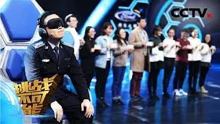 李昌钰爱徒从图像残片中辨认真假指纹 众学生惊喜现身为李昌钰庆祝生日 | 挑战不可能第三季