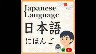 Language Learning from Now On: Easier and More Enjoyable! これからの語学学習は楽に！楽しく！
