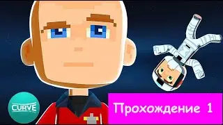 Space crew. Прохождение миссий 4-7. Советы.