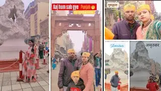 🌟 **Aaj Hum Gye Punjab: Exploring the Golden Temple Gurudwara!🌟#GoldenTemple#Gurudwara#PunjabDiaries