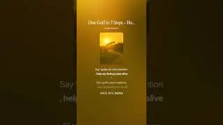 Disc Golf in 7 Steps - Learn How to Play Disc Golf Step by Step - HowExpert Educational Music/Song