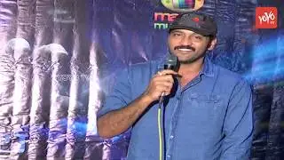 Special Movie Press Meet | Latest Telugu Movie 2019 | Tollywood | Actor Ajay | YOYO TV Channel