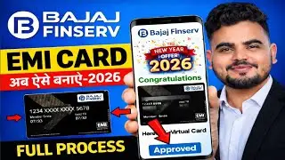 Bajaj Finance Card Kaise Banaye 2026 | Online Apply Process | Eligibility, Limit & Charges