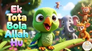 Fun Jungle Animals Poem | Ek Tota Bola Allah Hu 🦜 | Kids Learning Video | Best For Kids