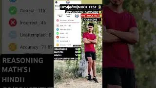UPSI⭐⭐👮&zwj;♂️ MOCK TEST RWA ✅#upsi2025 #upsimocktest #upsi #uppoliceconstable #shortfeed #shorts