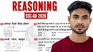 Reasoning प्रैक्टिस Set–02 | SSC-GD 2026 || Mori Classes