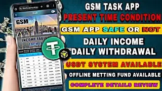 Gsm task earning application|Gsm task earning app today update|Gsm usdt task earning app|Gsm app