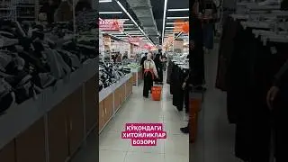 ХИТОЙЛИКЛАР БОЗОРИ ЭНДИ ҚЎҚОНДА.