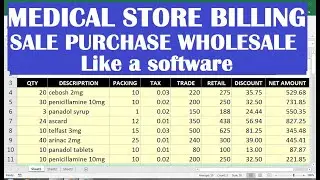 medical bill format with gst in excel | pharmacy bill format in excel with gst