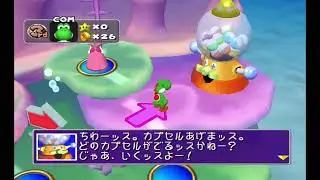 Automatic Mario Party 5 Japanese Undersea Dream Battle Royale 50 Turns
