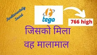 Tega Industry IPO listing