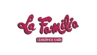 La Familia  Хэллуин