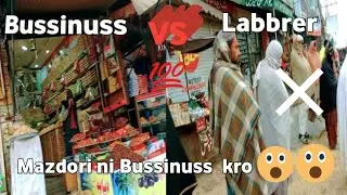 Masdori ni karobar kro.💪💪💪