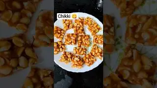 👉 Homemade Chikki Recipe | Crunchy & Delicious Peanut Brittle | Easy Indian Sweet#food