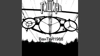 Ветеран всех войн