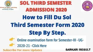 Du Sol Third Semester 2020 || How To Fill Third Semester Examination Form 2020 || Step By Step