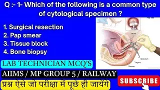Lab Technician Group 5 Most Important Questions | AIIMS Competitive Exam Questions #mpgroup5