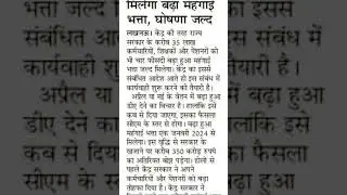 TA DA #upgovernment #upgovt #upgovtnurse #upgov #upgovtjobs