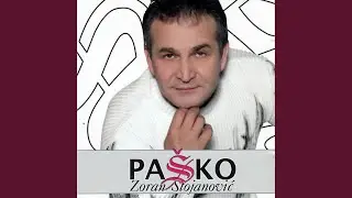 Ove ruke dve