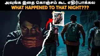 உத்திரப்பிரதேசத்தை உலுக்கிய சம்பவம்! | True Crime Stories in Tamil | Munnalal,Raj devi Murder Case