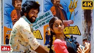 Konte Chooputho - Ananthapuram 1980 | 4K Remastered | DTS 5.1 | Jai, Swathi | James Vasanthan