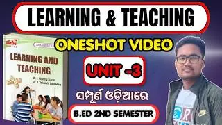 LEARNING AND TEACHING UNIT-3 | ONESHOTVIDEO | B.ED 2nd SEMESTER| INSIGHTFUL THEORY | VYGOTSKY THEORY