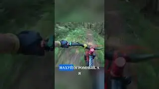 обрыв справа адреналин 100%  #bike #mtb #helpmemakethismakesense #downhill