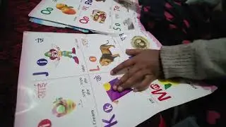 Kunkun Aaj Humko Read Karayegi 😊