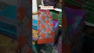 Erode Cotton Sarees 📞 7871 959697 #voilesarees #cottonclothing #printedcottonsarees #shopnowonline
