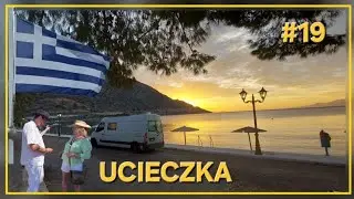 🛺 DLACZEGO UCIEKLIŚMY Z MIEJSCÓWKI ?! 🇬🇷 #kamper #grecja #nadziko #beach #podróże #kamperem #plaża 