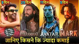 Dhurandhar Box Office Collection Day 25, Avatar Fire And Ash, Tu Meri Main Tera, Mark Movie 