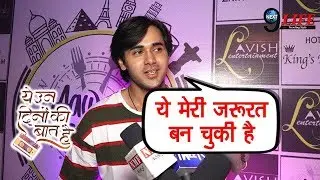 YUDKBH Fame Randeep Rai ने किया अपनी Life से जुड़ा ये बड़ा खुलासा, कहा- ये मेरी अब ...|