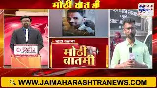 Pune Swargate Case | Datta Gade | आरोपी दत्तात्रय गाडेला 26 तारखेपर्यंत न्यायालयीन कोठडी