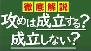 【有料級】あなたならどう読む？この局面、攻めは決まる？決まらない？