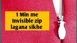 How to attach imported zip/cancelzip / #zip /invisiblezip kaise lagai