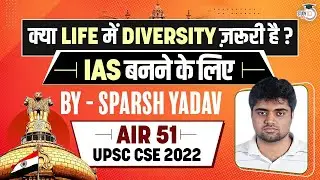 How can diversity help you become an IAS OFFICER? | Sparsh Yadav UPSC topper 2022 | UPSC